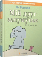 Локальне зображення обкладинки
