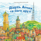 Локальне зображення обкладинки