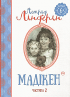 Локальне зображення обкладинки