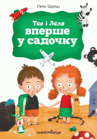 Локальне зображення обкладинки