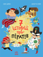 Локальне зображення обкладинки