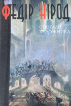 Локальне зображення обкладинки