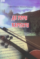 Локальне зображення обкладинки