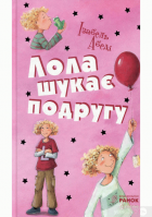 Локальне зображення обкладинки