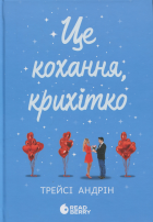 Локальне зображення обкладинки