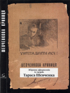 Локальне зображення обкладинки