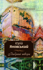 Локальне зображення обкладинки