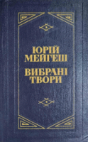 Локальне зображення обкладинки