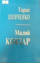 Локальне зображення обкладинки