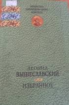 Локальне зображення обкладинки