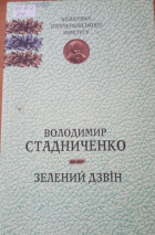 Локальне зображення обкладинки