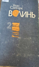 Локальне зображення обкладинки