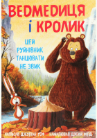 Локальне зображення обкладинки
