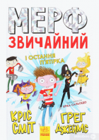 Локальне зображення обкладинки
