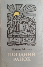 Локальне зображення обкладинки