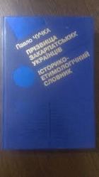 Локальне зображення обкладинки