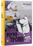 Локальне зображення обкладинки