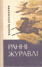 Локальне зображення обкладинки