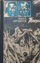 Локальне зображення обкладинки