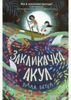 Локальне зображення обкладинки