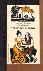 Локальне зображення обкладинки