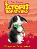 Локальне зображення обкладинки