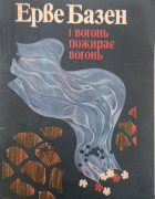 Локальне зображення обкладинки