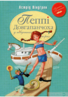 Локальне зображення обкладинки