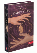 Локальне зображення обкладинки
