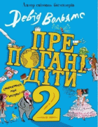 Локальне зображення обкладинки