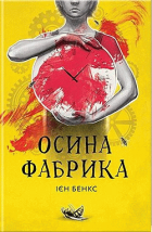 Локальне зображення обкладинки