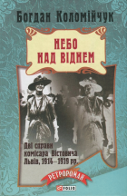 Локальне зображення обкладинки