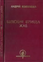 Локальне зображення обкладинки