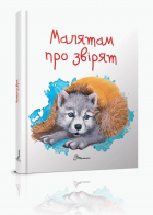 Локальне зображення обкладинки