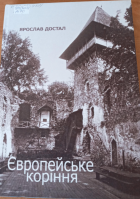 Локальне зображення обкладинки
