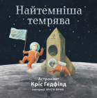 Локальне зображення обкладинки