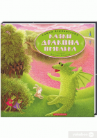 Локальне зображення обкладинки
