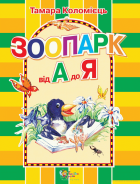 Локальне зображення обкладинки