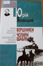 Локальне зображення обкладинки