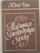 Локальне зображення обкладинки