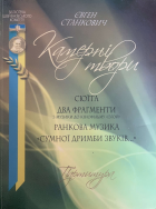 Локальне зображення обкладинки