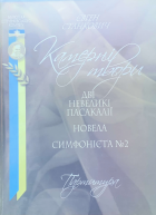 Локальне зображення обкладинки