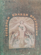 Локальне зображення обкладинки