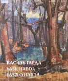Локальне зображення обкладинки