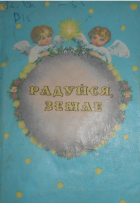 Локальне зображення обкладинки