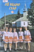 Локальне зображення обкладинки
