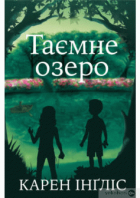 Локальне зображення обкладинки