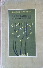 Локальне зображення обкладинки