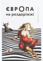 Локальне зображення обкладинки