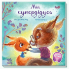 Локальне зображення обкладинки